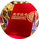 品牌實力
